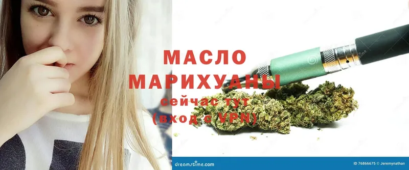 Дистиллят ТГК THC oil  Конаково 