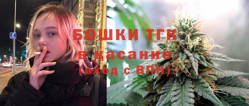 Марихуана семена  darknet состав  Конаково 